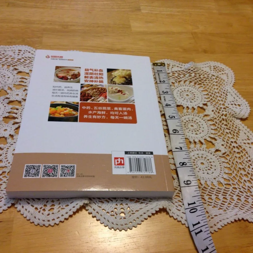 Recipes for Soups, assumed in Chinese but read listing